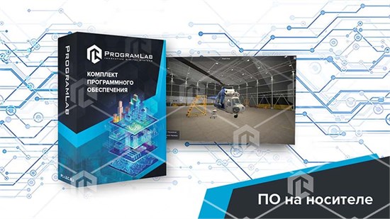 Виртуальный учебный комплекс «Конструкция, устройство и системы вертолета Ми-2» К1