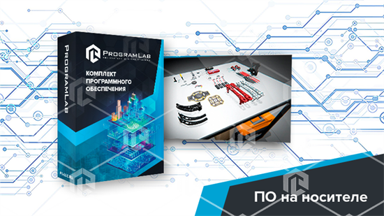 Виртуальный учебный комплекс "Сборка, ремонт и эксплуатация БПЛА различных типов"