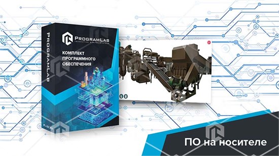 Программный комплекс "Технологии цветных металлов" - Устройство и принцип работы линии лома и отходов