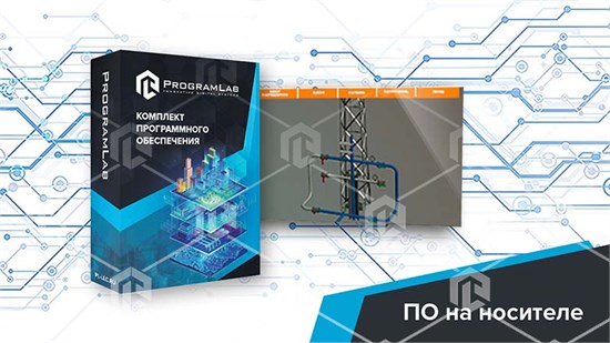 Программный комплекс Добыча нефти и газа «Тренажер-имитатор технологии гидропескоструйной перфорации»