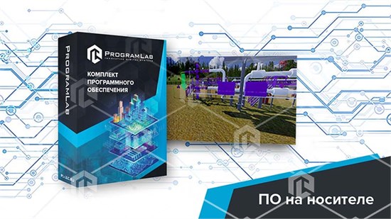 Программный комплекс Добыча нефти и газа «Эксплуатация газовых скважин»