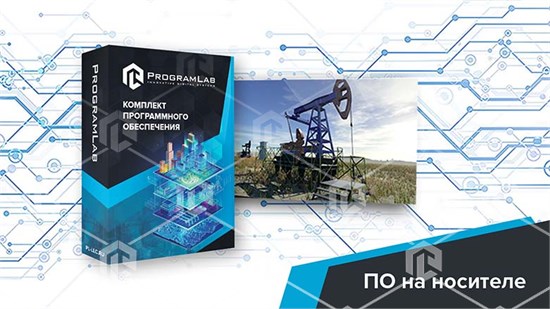 Программный комплекс Добыча нефти и газа «Эксплуатация скважин штанговыми насосами»