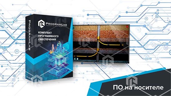 Программный комплекс Добыча нефти и газа «Раздельная эксплуатация пластов одной скважиной»