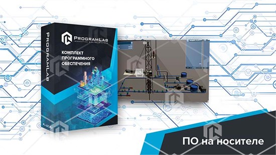 Программный комплекс Добыча нефти и газа «Тренажер-имитатор технологии спускоподъемных операций на буровой»
