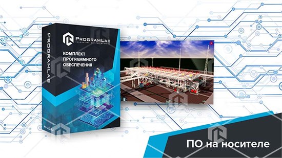 Программный комплекс Подготовка нефти и газа «Технологии комплексной подготовки нефти»