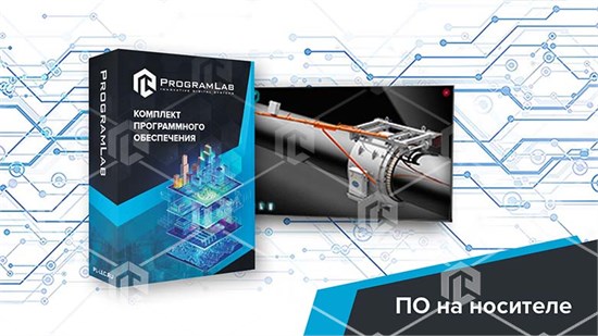 Программный комплекс Транспортировка нефти и газа «Технологические особенности изоляционно-очистных машин»