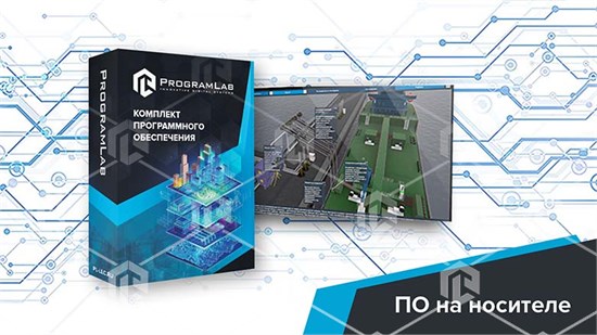 Программный комплекс Транспортировка нефти и газа «Особенности видов транспортировки нефтегазопродуктов»