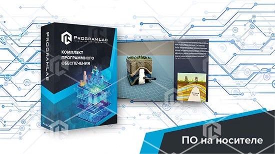 Программный комплекс Хранение нефти и газа «Природные резервуары нефти и газа»
