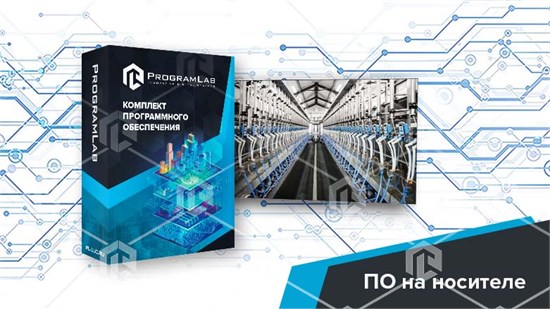 Программный комплекс «Пищевые технологии» – Технологические особенности доильных залов (Агротехкласс)