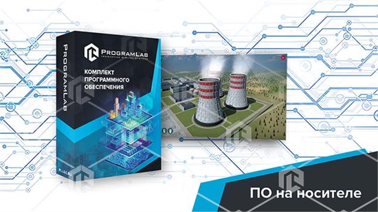 Программный комплекс “Атомная энергетика”