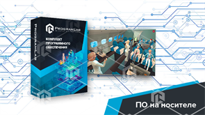 Виртуальный учебный комплекс «Процедурный симулятор работы кабинного экипажа на воздушном судне»