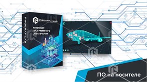 Виртуальный учебный комплекс «Элементы бортовой системы электроснабжения летательных аппаратов»