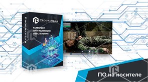 Виртуальный стенд "Первая помощь в военных условиях"