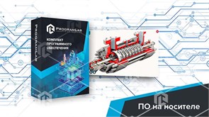 Программный комплекс Переработка нефти и газа «Устройство газовых компрессоров»