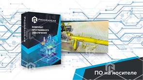 Программный комплекс Транспортировка нефти и газа «Технологии очистки внутренней полости газонефтепроводов»