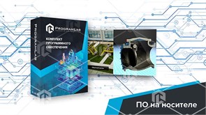 Программный комплекс Транспортировка нефти и газа «Обход нефтепродуктоперекачивающих станций»