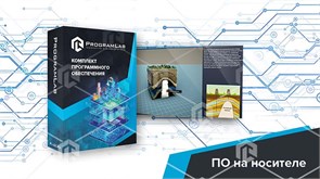 Программный комплекс Хранение нефти и газа «Природные резервуары нефти и газа»