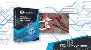 Виртуальный учебный комплекс "Техническое обслуживание и ремонт УШГН"