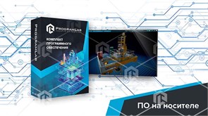 Программный комплекс "Атомная энергетика" - Особенности перегрузочной машины АЭС