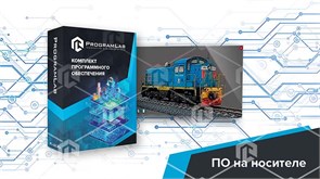 Программный комплекс "Тепловая энергетика" - Устройство и принцип работы ГТД тепловоза доставки угля ТЭЦ