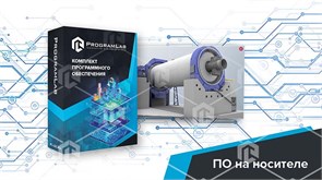 Программный комплекс "Тепловая энергетика" - Технологические особенности и устройство горизонтальной шаровой мельницы системы подготовки угля ТЭЦ