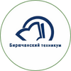 Техникум бирючанский