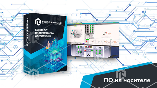 Виртуальный учебный комплекс «Проведение предполетного досмотра пассажиров» 10552 - фото 1133