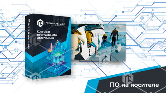 Виртуальный тренажер «Проведение аварийных процедур кабинным экипажем» 10553 - фото 1134
