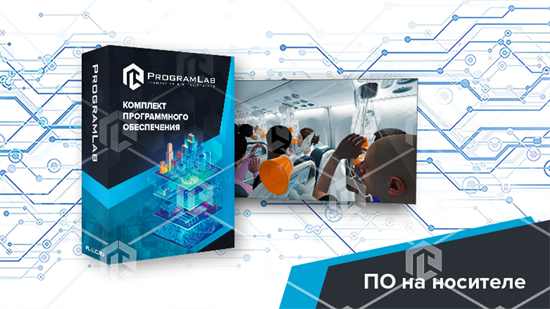 Виртуальный учебный комплекс «Размещение, устройство и эксплуатация бортового аварийно-спасательного оборудования (БАСО)» 10558 - фото 1145