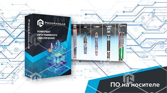 Виртуальный учебный комплекс «Устройство и принцип работы различных баллистических ракет» 10574 - фото 1177