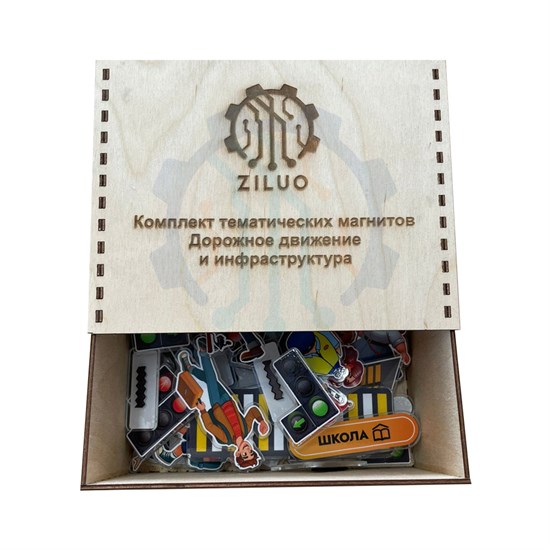 ДБ0002 Комплект тематических магнитов "Дорожное движение и инфраструктура" 10082 - фото 126