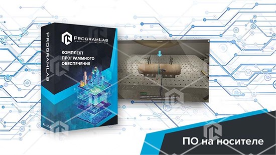 Виртуальный тренажер "Безопасность в сварочном производстве" К1 10642 - фото 1296