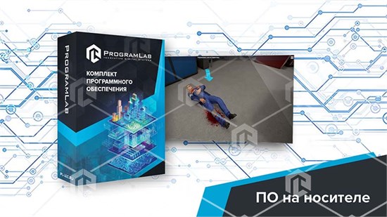 Виртуальный учебный комплекс «Первоначальная подготовка спасателей» 10654 - фото 1320