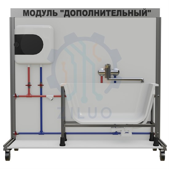 СТ0018.Лаборатория ОВК Модуль дополнительный 10095 - фото 145