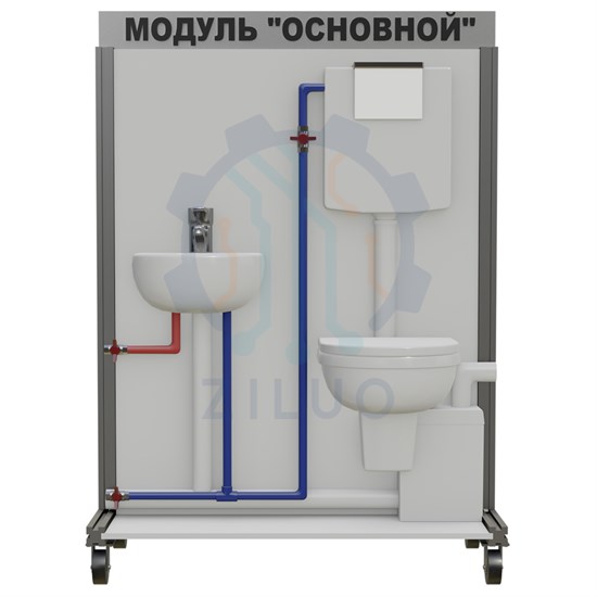 СТ0015.Лаборатория ОВК Модуль основной 10097 - фото 147