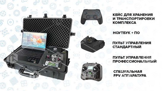 Тренажер «Оператор БПЛА мультироторного типа PL-DRONE - Базовая комплектация» K1 10727 - фото 1549