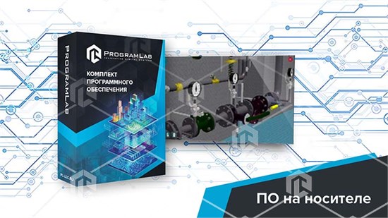 Виртуальный стенд «Устройство, принципы распределения и регулирования, учет в системах отопления здания» 10814 - фото 1745