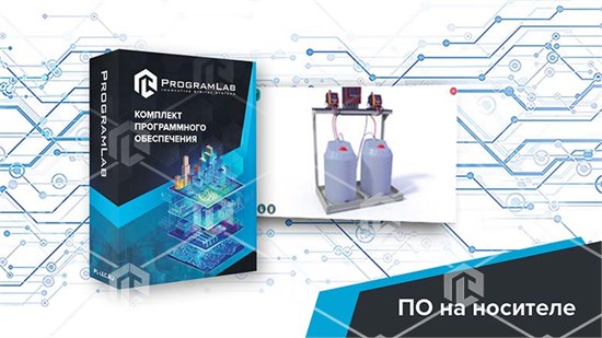 Виртуальный учебный комплекс «Определение емкости растворных и расходных баков» 10838 - фото 1784