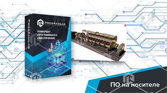 Виртуальный учебный комплекс «Технологические особенности смесителей различных типов» 10839 - фото 1785