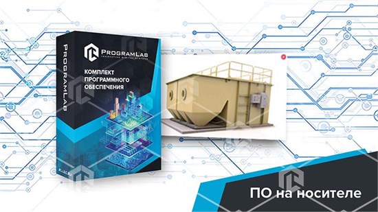 Виртуальный учебный комплекс «Технологические особенности и расчет осветлителей со взвешенным осадком» 10846 - фото 1792