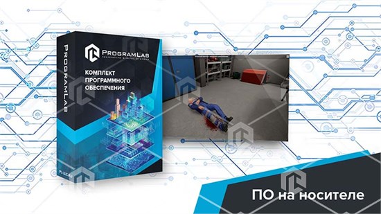 Виртуальный процедурный тренажер "Оказание первой помощи" K1 ВСТ-ОПЕРП-01 - фото 2488
