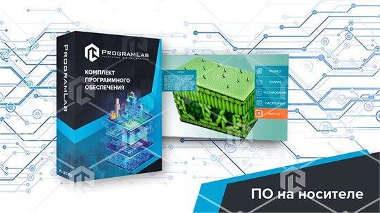 Виртуальный учебный комплекс «Наглядная биология PL-BiologyVR» Базовая, К1 ВМД-НГБИО-01 - фото 3096