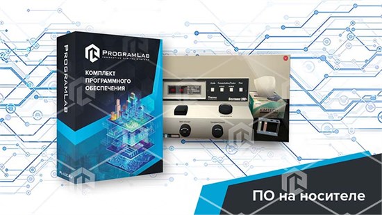 Виртуальный лабораторный комплекс "Спектрофотометрия" ВМД-СПЕКТ-01 - фото 3210