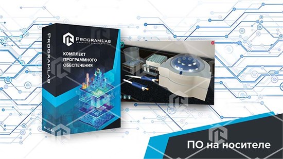 Виртуальный лабораторный комплекс "Медицинская центрифуга" ВМД-МДЦЕН-01 - фото 3218
