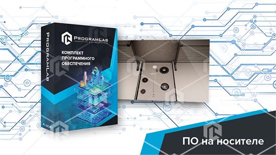 Виртуальный учебный комплекс "Измерение углов цилиндрической фрезы" ВММ-ИУЦФР-01 - фото 3302