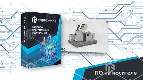 Программный комплекс "Технологии цветных металлов" - Устройство и принцип работы стилоскопа ВММ-УПРСТ-01 - фото 3318