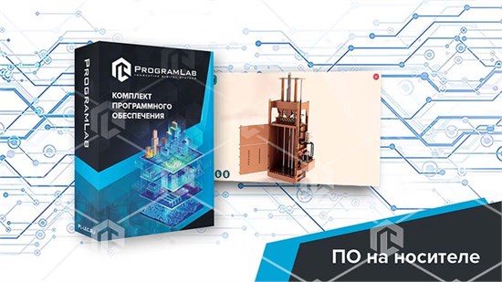 Программный комплекс "Технологии цветных металлов" - Устройство и принцип работы пакетировочного пресса ВММ-ПРППР-01 - фото 3321