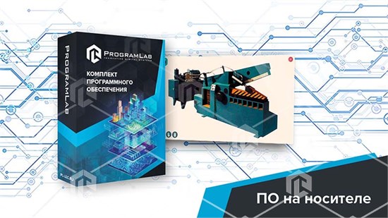 Программный комплекс "Технологии цветных металлов" - Устройство и принцип работы аллигаторных ножниц ВММ-ПРАЛН-01 - фото 3322