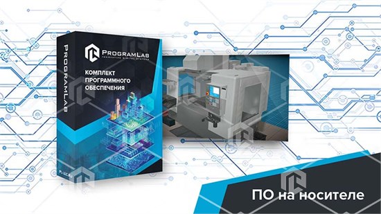 Программный комплекс "Металлургические технологии" - Имитатор работы оборудования производства пресс-форм ВММ-ИРППФ-01 - фото 3396
