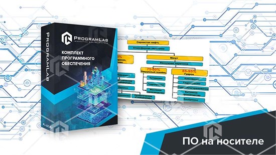 Программный комплекс Геология нефти и газа «Классификация, состав и свойства нафтидов» ВНГ-КЛССН-01 - фото 3418